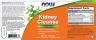 Now Foods Kidney Cleanse - Nierenreinigung Kapsel (90 veg.Kapseln)