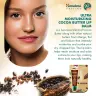 Himalaya Lip Balm  (10 g, Kakaobutter)