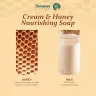 Himalaya Cream Honey Nourishing Soap  (75 g)