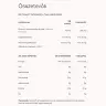 GAL Sensoril® Ashwagandha (60 Kapseln)