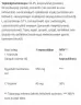 BioTechUSA Eggshell Membrane  (60 Kapseln)