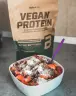 BioTechUSA Vegan Protein (2 kg, Haselnuss)