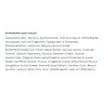 The Body Shop Strawberry Body Yogurt (200 ml, Erdbeere)