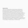 The Body Shop Born Lippy Lip Balm (10 ml, Wassermelone)